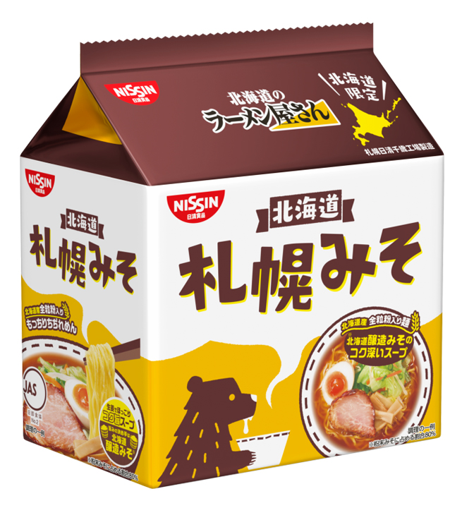 51d1c4a99eba0840906c2a370cc9a9ba.jpg 北海道札幌みそ - 画像 (1)