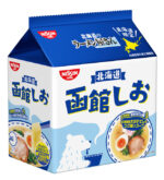 北海道函館しお