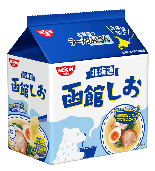 f7883d5e4d8848fbd08805857c54a2bd.jpg 北海道函館しお - 画像 (1)