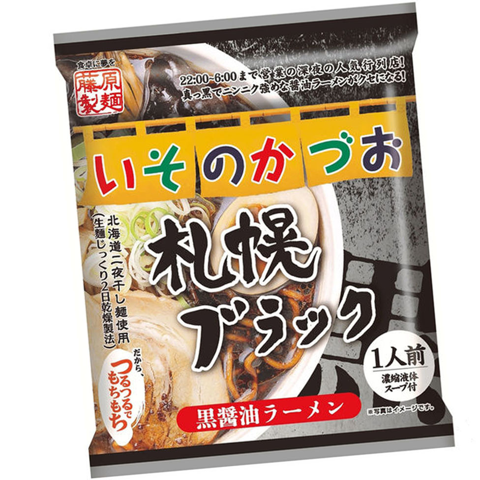 いそのかづお札幌ブラック いそのかづお札幌ブラック醬油 - 画像 (1)