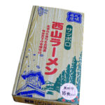 Sapporo Specialty Nishiyama LL 16-meal DX set