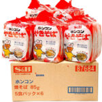 S＆Bホンコンやきそば - 画像 (3)