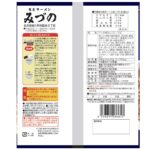 旭川生姜ラーメンみづの - 画像 (3)