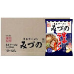 旭川生姜ラーメンみづの - 画像 (2)