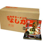 よし乃本店旭川＜味噌＞ - 画像 (2)