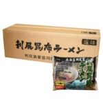 Rishiri Kombu Ramen ＜Salt＞ - Image 2