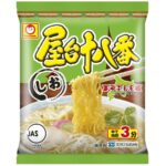 屋台十八番＜しお＞