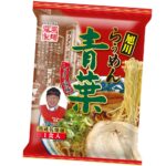 旭川らーめん青葉＜醤油＞