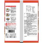 旭川らーめん青葉＜醤油＞ - 画像 (3)