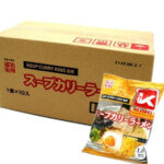 スープカリーキングラーメン - 画像 (3)